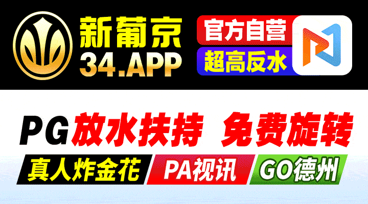 迷药横幅