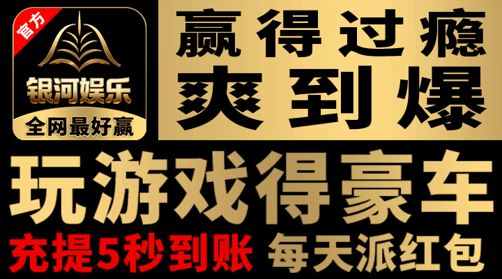 澳门新葡京