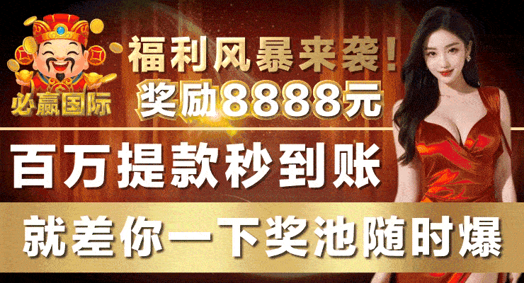 澳门美高梅